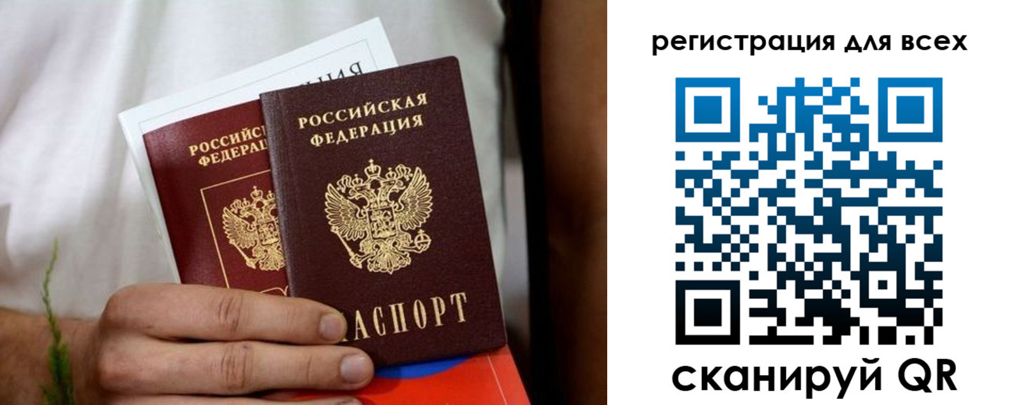 регистрация для дет. сада в Карабулаке