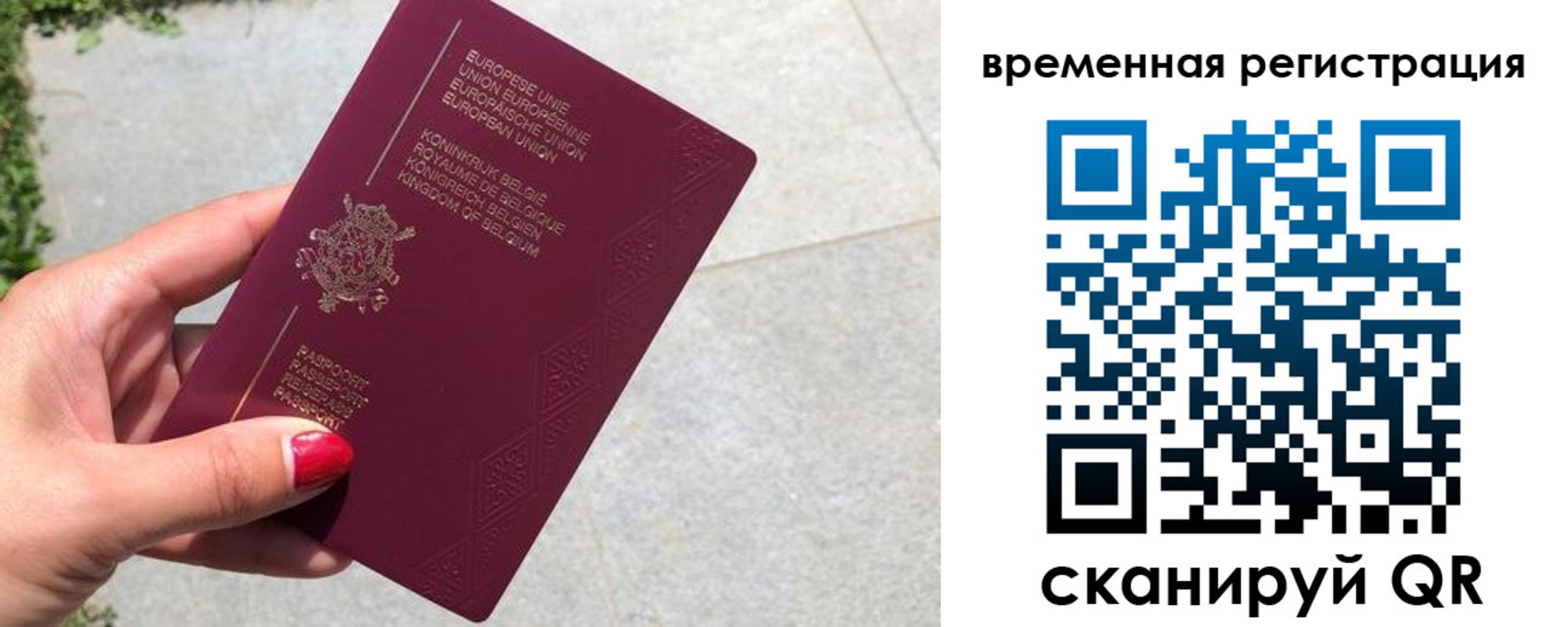 пропишу в квартире в Карабулаке