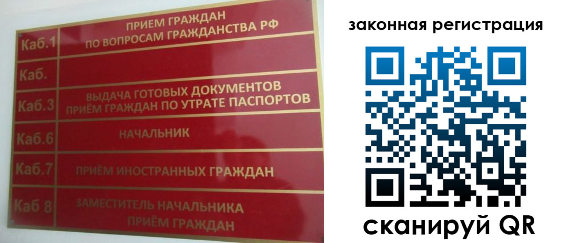 прописка иностранных граждан в Карабулаке