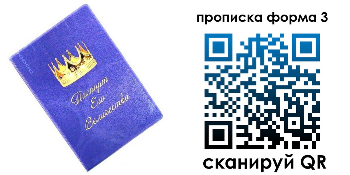 временная регистрация собственник в Карабулаке